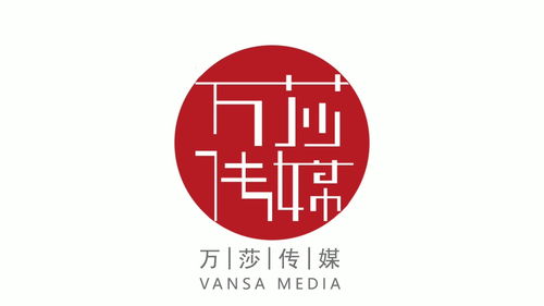 萬(wàn)莎傳媒 商城類網(wǎng)站應(yīng)如何定制開(kāi)發(fā) 有哪些注意事項(xiàng)