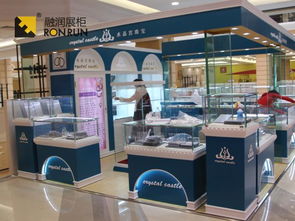 廣州融潤展柜定做商場鈦合金高端珠寶展示柜設計